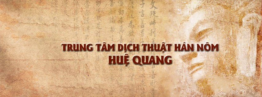 Sơn Hà Lê - sonhale.id.vn